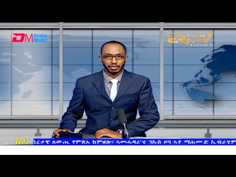 Tigrinya Evening News for June 28, 2021 - ERi-TV, Eritrea