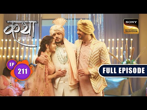 शादी और बर्बादी | Katha Ankahee - Ep 211 | Full Episode | 25 September 2023