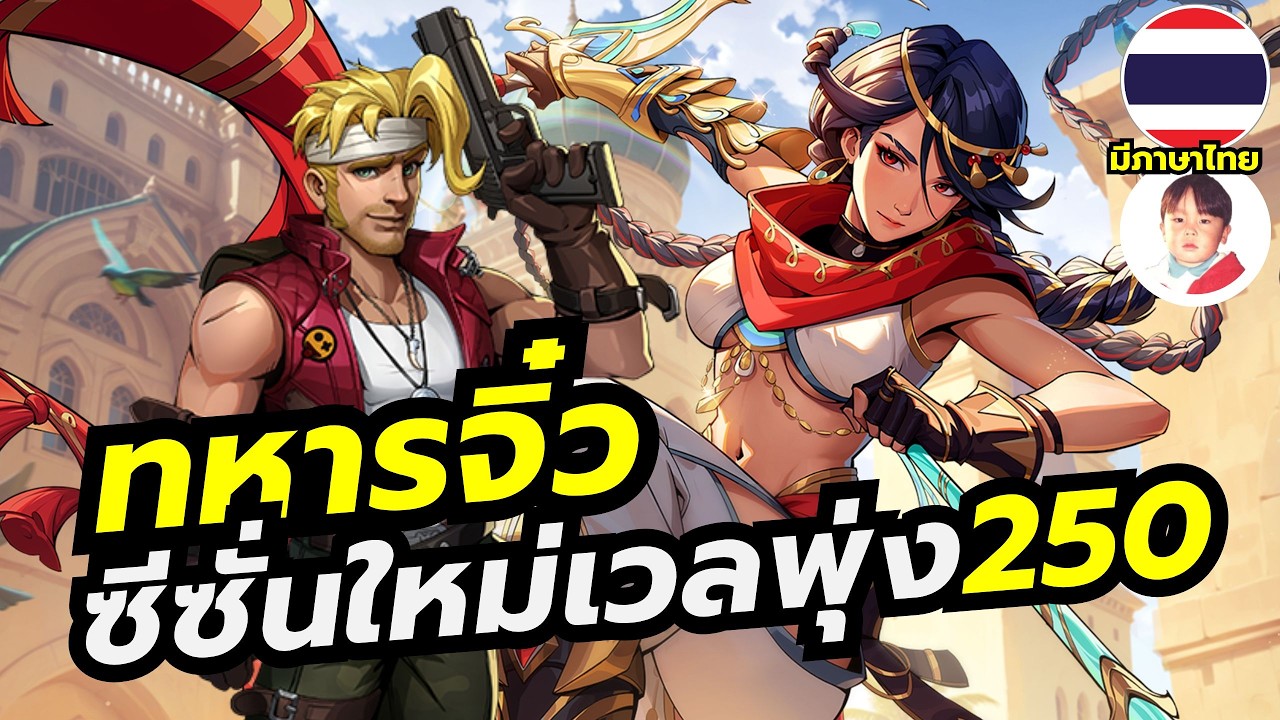 Metal Slug: Awakening