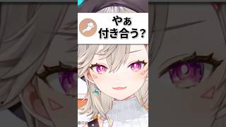 リスナーに告白され続ける小森めとｗｗｗ【ぶいすぽ/切り抜き/小森めと/ニチアサ】