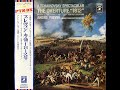 アナログ盤試聴＠ANDRE PREVIN / tchaikovsky; the overture "1812"（レコード / vinyl）