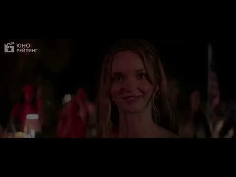 Шалені (2025) | Український трейлер | Prime Video