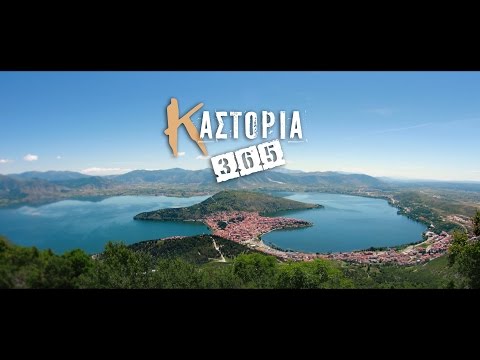Kastoria (First Official Trailer HD) 365