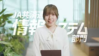 人生を守るシステムエンジニアになろう