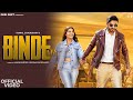 Binde (Official Video) Balam mera baal he lambe na | Sapna Choudhary | Aamin Barodi |Komal Chaudhary