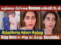 Shrutika Arjun Shocking Video On Health Condition What Happened To Shrutika In Bigg Boss
