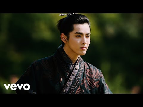 Kris Wu - Er San (Lyric Video)