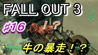 【Fallout3】素手攻略♯１６【字幕実況動画】