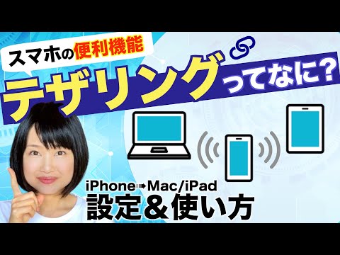外出先でも WiFi を使用すると、モバイル データ量を節約できます