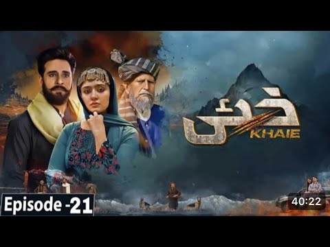 Khaie Episode 21 - [Eng Sub] - Digitally Presented by Sparx Smartphones -23 February 2024