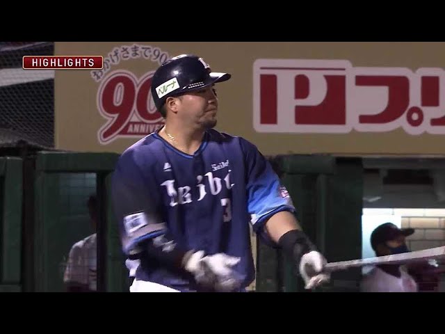 10月15日 イーグルス対ライオンズ ハイライト