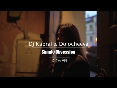 Dj Kapral & Dolocheeva - Simple Obsession (Cover)
