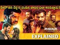 #Saamanyudu Full Movie Story Explained | Vishal | Yuvan Shankar Raja | Review | New Telugu Movies