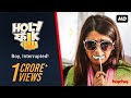 Holy Faak ( হলি ফাঁক ) | S01E01 | Boy, Interrupted  | Bengali Webseries | Hoichoi