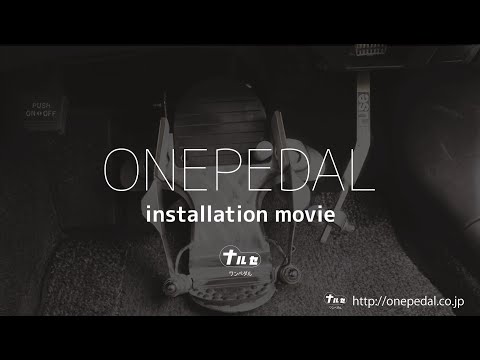onepedal installation movie