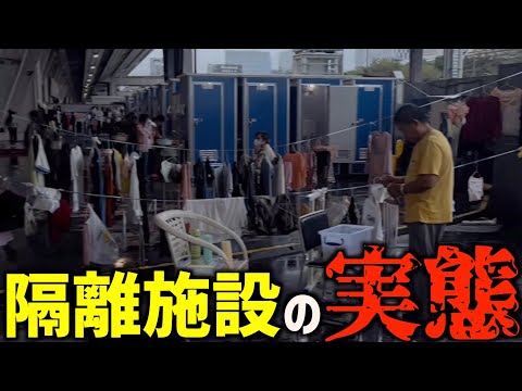 [Guangzhou, China] Mostraremos a situação real das instalações de isolamento. 426