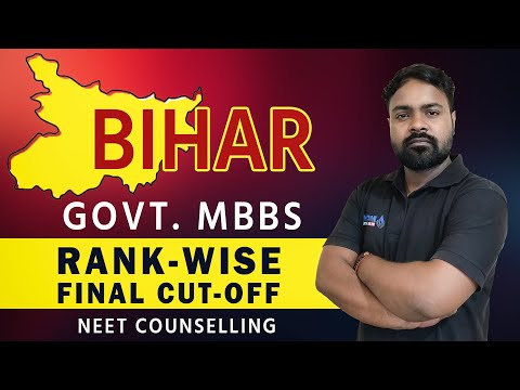 MCM Academy Patna Video 2