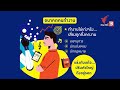 ChatGPT คือ