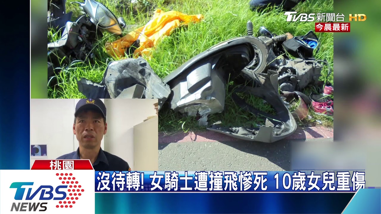 砰! 自小客碰撞衝稻田 釀騎士乘客1死1傷