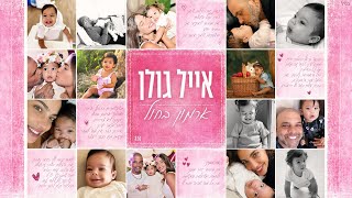 ארמון בחול
