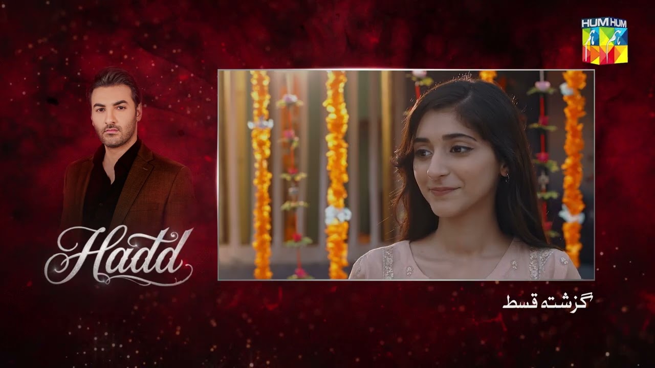 Hadd - Episode 36 Recap - 29th April 2026 [ Nabeel Zuberi, Minsa Malik & Arsalan Asad Butt ] HUM TV