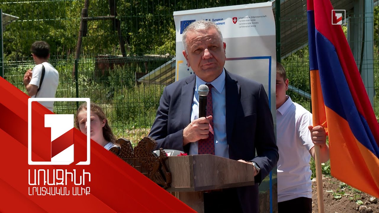 Ամփոփվել է «Դիմակայուն Սյունիք Թիմ Եվրոպա» նախաձեռնության 2024-ին կատարած աշխատանքը