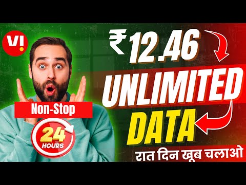 Vi Unlimited Data Plan ⚡️⚡️ 24 घंटे मिलेगा Unlimited Data | Vi New Recharge Plans 2026