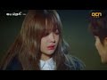 My Secret Romance Car Scene Kdrama