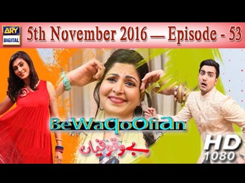 Bewaqoofian Episode – 53 – 5th November 2016 | ARY Digital Drama
