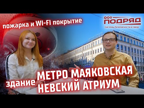 Коворкинг &Place 700м2