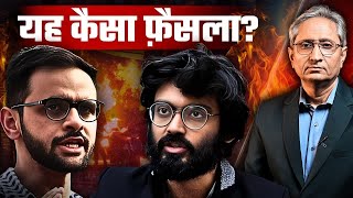गुलफिशां, मीरान, शिफा, शादाब और सलीम को ज़मानत लेकिन उमर और शरजील को ज़मानत नहीं