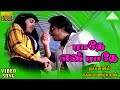 ராதே என் ராதே HD Video Song ஜப்பானில் கல்யாணர�