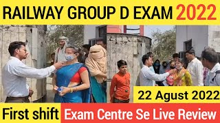 RRC GroupD EXAM 2022 Live Review | First Shift | 22 Agust 2022 | RRC Exam Analysis Live First shift