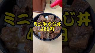 閉店間際で大行列！天六うどんに行ってきた！天六の人気中華とうどん店が4/25に閉店。今回は天六うどんに行きました！