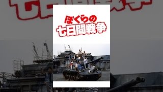 Attach YouTube