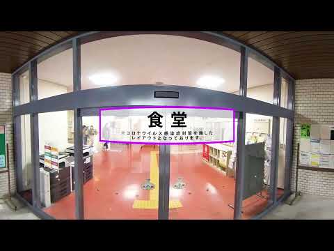 英米学科 神戸市外大VRキャンパスツアー