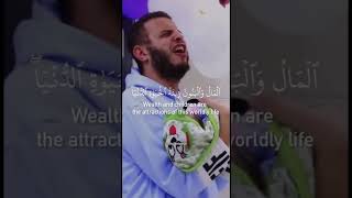 Download lagu Surah Al-Kahf ✨🤍 verse 46 | indeed | #quran #quranrecitation #shorts mp3 Download lagu Surah Al-Kahf ✨🤍 verse 46 | indeed | #quran #quranrecitation #shorts mp3