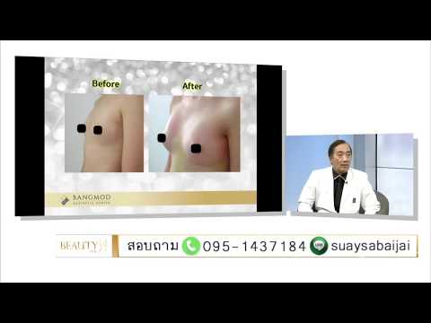 ฉันอายที่จะเปลื้องผ้าหน้าอกเล็ก ฉันเพียงเล็กน้อยที่มีหน้าอกขนาดใหญ่