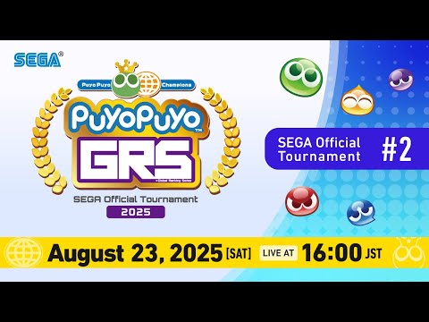 【English】Puyo Puyo Global Ranking Series SEGA Official Tournament 2
