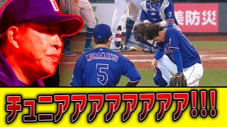 【もう芸術】中日ドラゴンズ、今日も素晴らしい試合