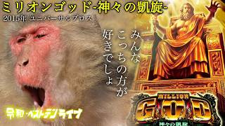 お久しぶりライブ