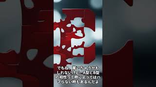 A型とB型の相性 #shotrs #血液型あるある