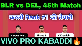 BLR vs DEL Today Match Dream11 Prediction, DEL vs BLR Dream11 Kabaddi Team, blr vs del gl picks