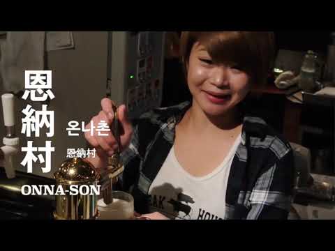 ステーキハウスNAKAMA