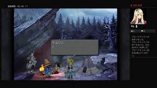 FF9　2