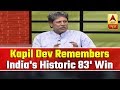 Virat Cup Kapil Dev Remembers India S Historic 83 World Cup Win ABP News