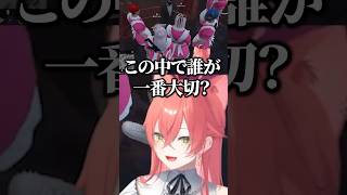 バニ様をタジタジにさせる熱狂的な5人の指名客たち【にじさんじ/切り抜き/獅子堂あかり】な