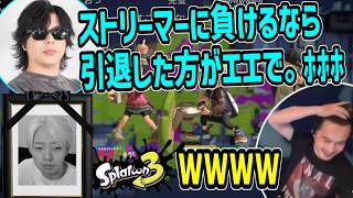 練習試合で元プロ集団をやっつけて調子が良いもこう氏【2026/06/13】