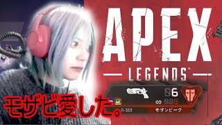 【APEX】【顔出し】ランクでモザンビークと暮らしてたけど質問ある？【エーペックス】