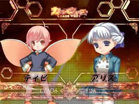 cheat chaos wars ps 2